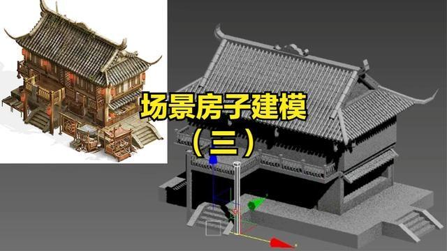 3DMax建模方式詳解：探秘房屋建模技巧 - BIM,Reivt中文網(wǎng)