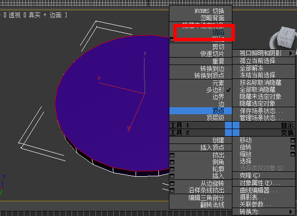 3Dmax中的塌陷與合并命令有何區(qū)別？（3Dmax中的塌陷命令簡介） - BIM,Reivt中文網(wǎng)