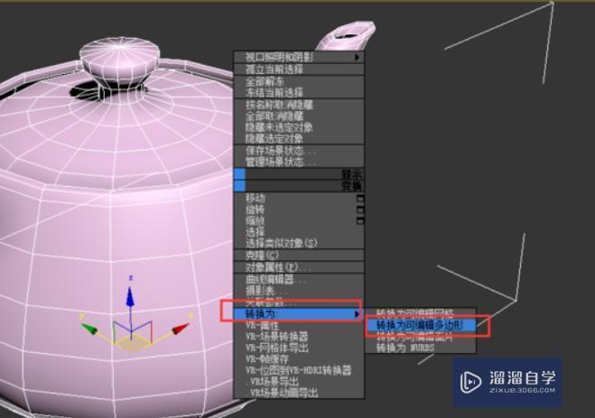 3dmax塌陷的含義是什么？ - BIM,Reivt中文網(wǎng)