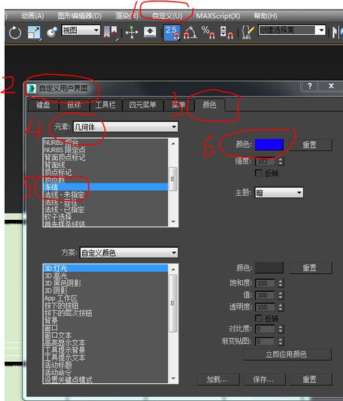 如何在3DSMAX和3DMAX中改變凍結物體的顏色 - BIM,Reivt中文網