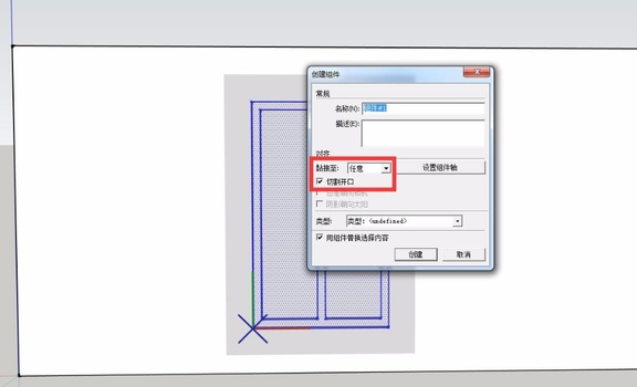 Sketchup繪制自動開洞門窗的簡易方法 - BIM,Reivt中文網