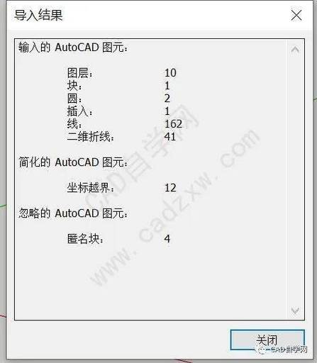 如何解決在SU中導(dǎo)入CAD文件失敗的問題？ - BIM,Reivt中文網(wǎng)