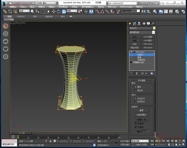 如何在3DMax中進(jìn)行人物建模？（同時(shí)如何在3DMax中進(jìn)行花瓶建模） - BIM,Reivt中文網(wǎng)