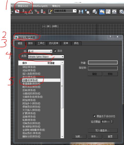 如何優(yōu)化3Dmax建模過(guò)程中所需的快捷鍵？（解決3Dmax透視圖亮度過(guò)高的問(wèn)題） - BIM,Reivt中文網(wǎng)