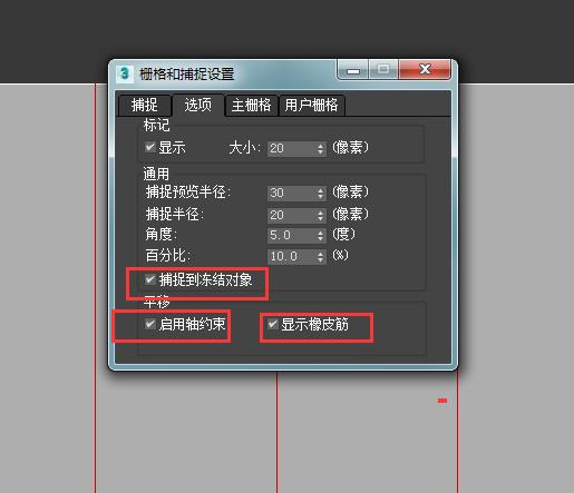 3DMAX教程 | 如何優(yōu)化3D建模的操作方法？