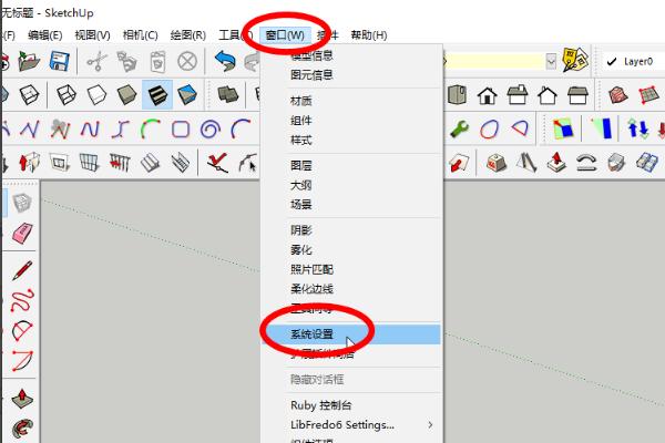 SketchUp中的線隱藏為什么會變成虛線？如何調整草圖大師中線的隱藏方式？ - BIM,Reivt中文網(wǎng)