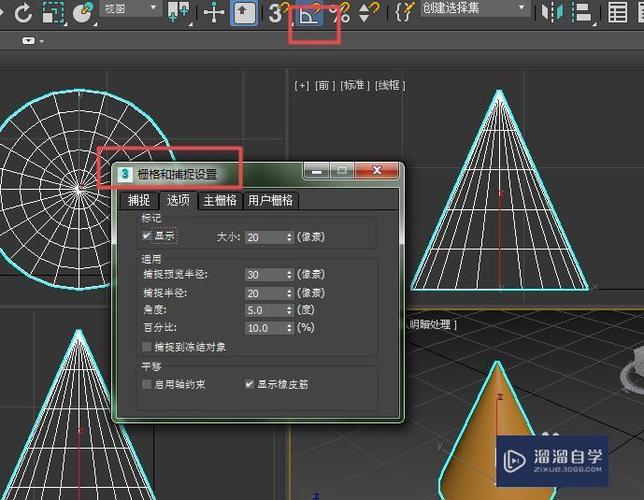 如何在3DMax中進(jìn)行視圖旋轉(zhuǎn)操作？ - BIM,Reivt中文網(wǎng)