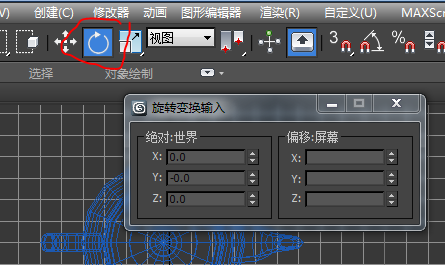 如何在3DMax中進(jìn)行視圖旋轉(zhuǎn)操作？ - BIM,Reivt中文網(wǎng)