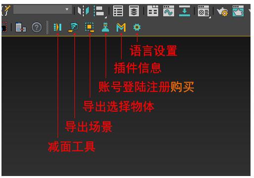 安裝MES插件的方法：優(yōu)化SU實體模型插件的安裝 - BIM,Reivt中文網(wǎng)