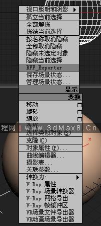 下載3Dmax模型版本轉(zhuǎn)換器 - BIM,Reivt中文網(wǎng)