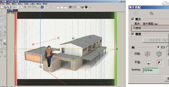 如何有效地操作SketchUp進(jìn)行照片建模 - BIM,Reivt中文網(wǎng)