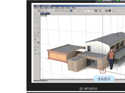 如何有效地操作SketchUp進(jìn)行照片建模 - BIM,Reivt中文網(wǎng)