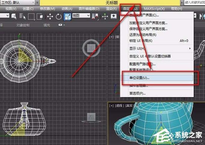 簡(jiǎn)單教程：輕松查看和修改3DMax的單位！ - BIM,Reivt中文網(wǎng)