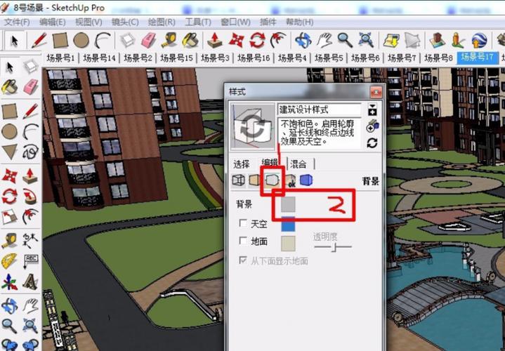 如何使用SU將模型填充為白色？ - BIM,Reivt中文網(wǎng)