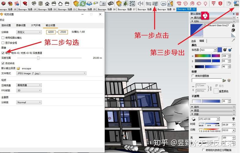 如何加載和顯示Enscape渲染工具欄？ - BIM,Reivt中文網(wǎng)