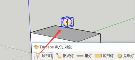 如何解決Enscape燈光工具欄不顯示的問題及設(shè)置方法 - BIM,Reivt中文網(wǎng)