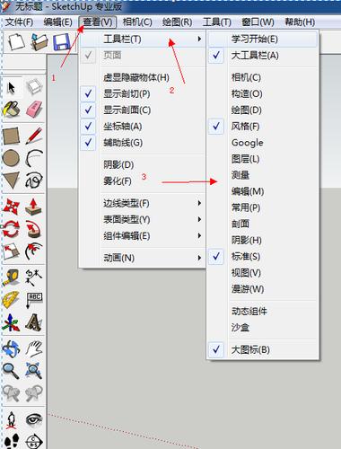 如何在SketchUp和草圖大師中實(shí)現(xiàn)方形角的圓滑效果？ - BIM,Reivt中文網(wǎng)