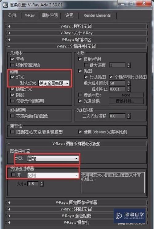 重置3DMAX設(shè)置及渲染設(shè)置的方法分享 - BIM,Reivt中文網(wǎng)