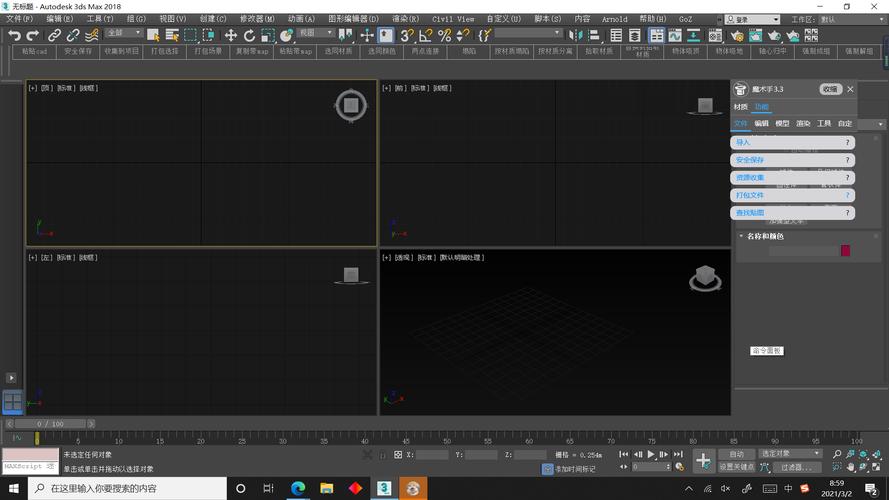 為什么3DMax軟件渲染出來是黑色的？分析3DMax渲染黑色原因。 - BIM,Reivt中文網(wǎng)