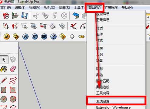 如何安裝su插件？詳細(xì)步驟分享 - BIM,Reivt中文網(wǎng)