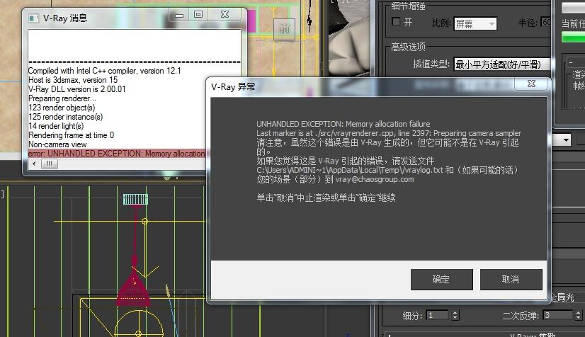 提升3dmax渲染速度和解決渲染失敗問題的VR代理方法 - BIM,Reivt中文網(wǎng)