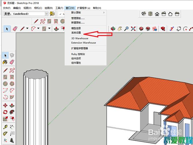 SU閃退后的自動保存文件在哪里？草圖大師閃退后的文件如何找到？ - BIM,Reivt中文網