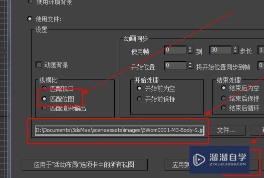 如何將MTL格式的材質(zhì)庫(kù)文件導(dǎo)入到3DMax中？ - BIM,Reivt中文網(wǎng)