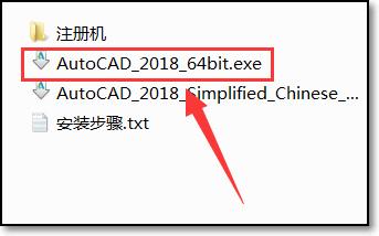 CAD2018安裝指南：簡明易懂的操作步驟 - BIM,Reivt中文網(wǎng)