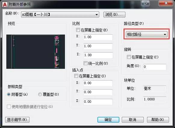 CAD2018安裝指南：簡明易懂的操作步驟 - BIM,Reivt中文網(wǎng)