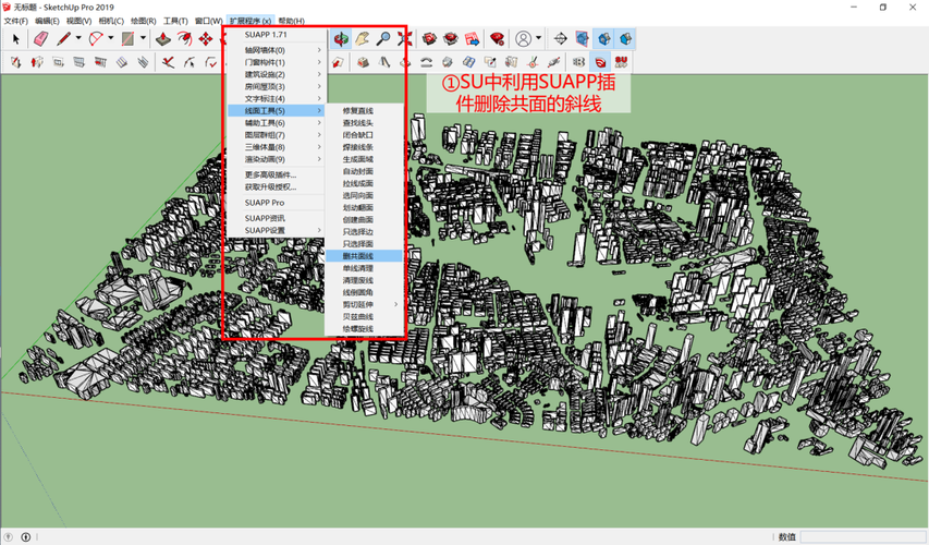 如何將SU三維地形模型成功導(dǎo)入Revit？優(yōu)化你的SU與Revit之間的模型導(dǎo)入技巧 - BIM,Reivt中文網(wǎng)