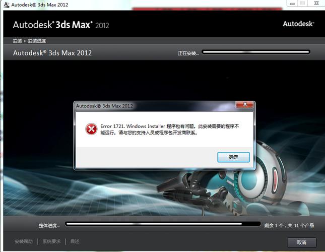 3DMAX2020安裝后為何無(wú)法打開2012版本的文件？ - BIM,Reivt中文網(wǎng)