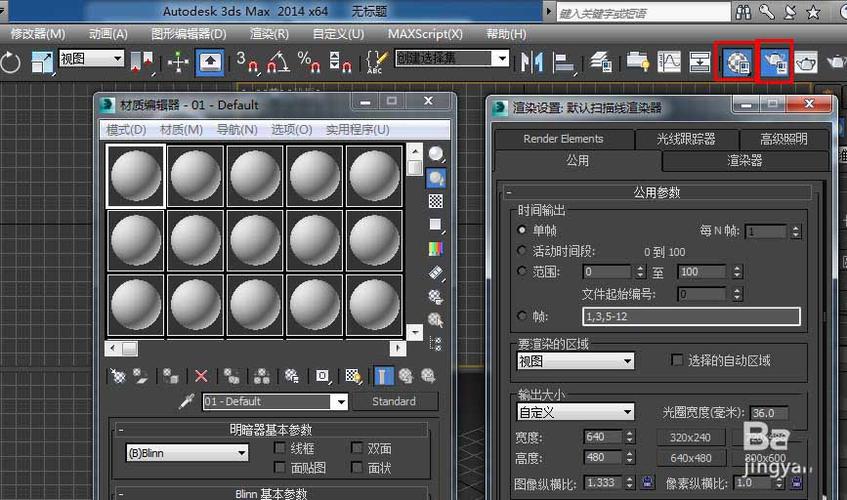 如何選擇穩(wěn)定的3Dmax版本？3dsmax最佳版本推薦及win11系統(tǒng)的穩(wěn)定性 - BIM,Reivt中文網