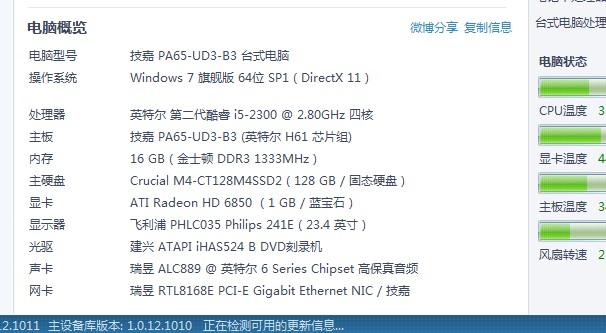 3DMAX：顯卡還是CPU更重要？尋求專家建議以優(yōu)化配置 - BIM,Reivt中文網(wǎng)