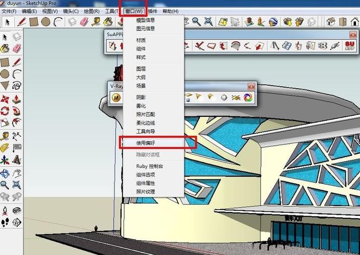 SketchUp教程 | 解決SU文件模型過大問題的6種方法，你值得一試！