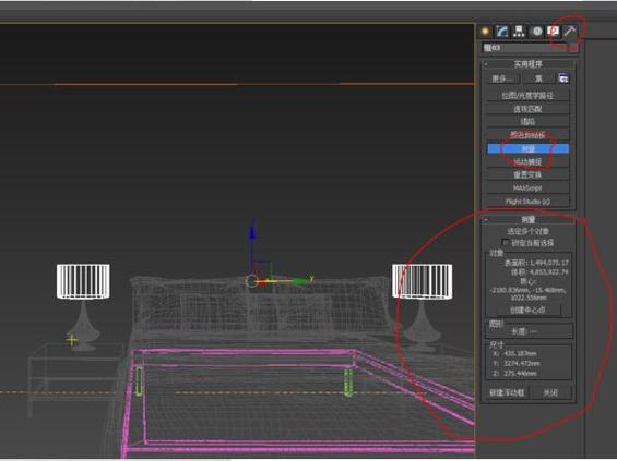 3DMAX教程 | 3Dmax測(cè)量物體尺寸的操作詳解