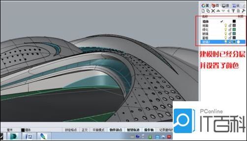 3Dmax與Rhino犀牛軟件，哪個(gè)更適合您？ - BIM,Reivt中文網(wǎng)