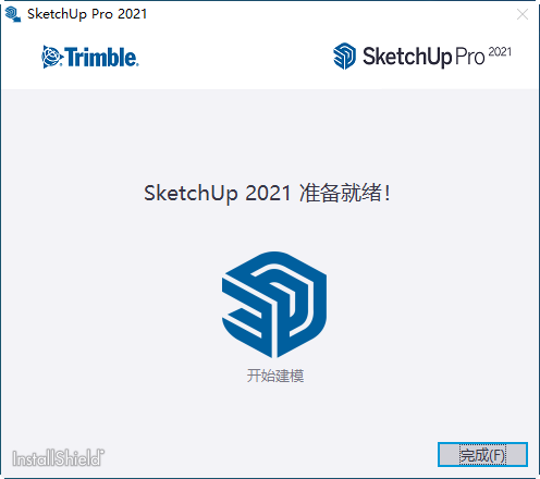 SketchUp專業(yè)版Pro與免費(fèi)版Free有何不同？ - BIM,Reivt中文網(wǎng)