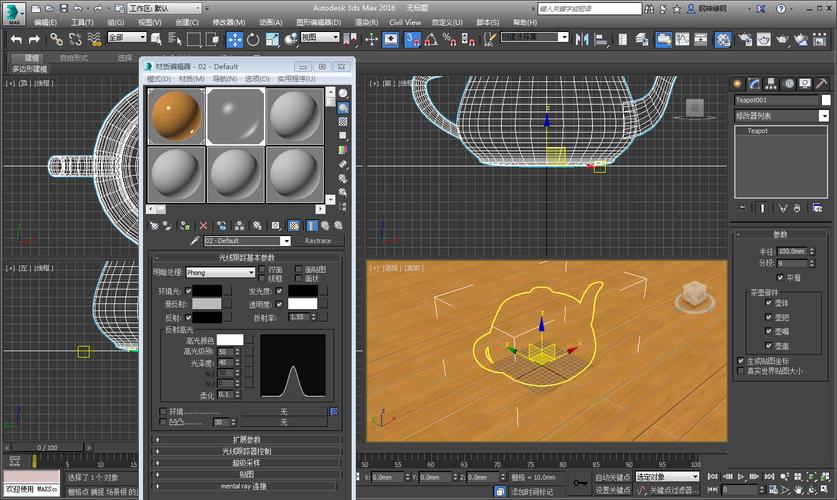 如何在3Dmax中優(yōu)化玻璃材質(zhì)調(diào)整？ - BIM,Reivt中文網(wǎng)