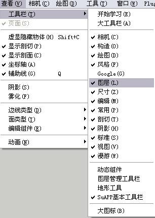 如何在SketchUp中更有效地使用圖層 - BIM,Reivt中文網(wǎng)