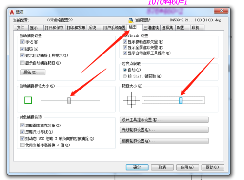 如何設置CAD軟件中的十字光標？ - BIM,Reivt中文網(wǎng)