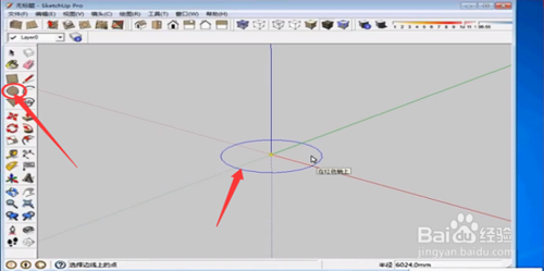 SketchUp教程 | SketchUp草圖大師教程：優(yōu)化路徑跟隨設(shè)置