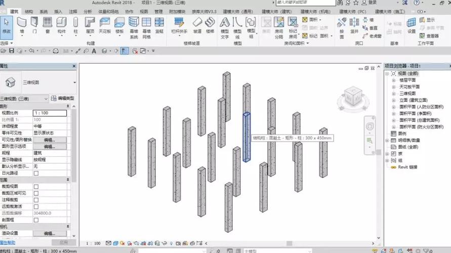 如何在Revit中創(chuàng)建框架柱 - BIM,Reivt中文網(wǎng)