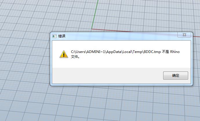 Rhino軟件無法導(dǎo)入SU模型：文件格式錯誤 - BIM,Reivt中文網(wǎng)