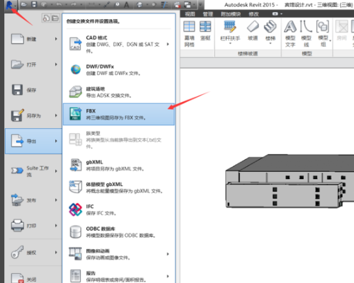 如何在Revit中導(dǎo)入SU模型 - BIM,Reivt中文網(wǎng)