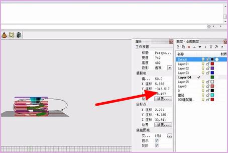 SketchUp教程 | 如何使用犀牛(Rhino)導入和上傳SU模型