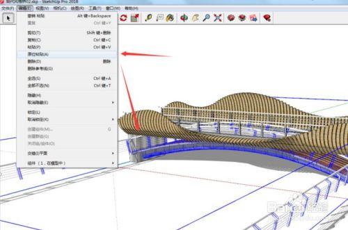 SketchUp教程 | 如何在Rhino中導(dǎo)入SU模型