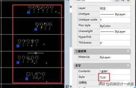 如何解決CAD復(fù)制時顯示的警告保存錯誤問題？ - BIM,Reivt中文網(wǎng)