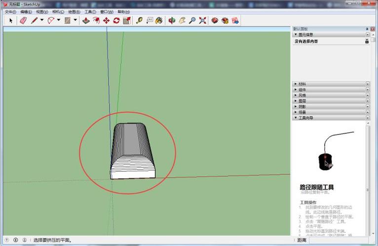 SketchUp中如何進(jìn)行倒角，解決倒圓角的問題 - BIM,Reivt中文網(wǎng)