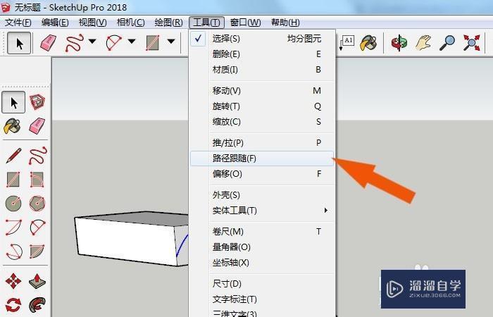 詳解SketchUp中倒角功能的使用方法 - BIM,Reivt中文網(wǎng)