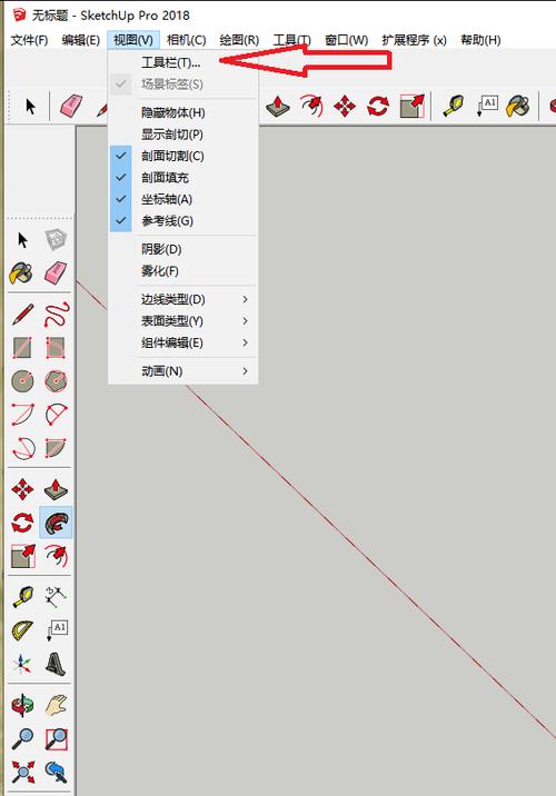 使用SketchUp的圖層管理工具：簡單易學(xué) - BIM,Reivt中文網(wǎng)